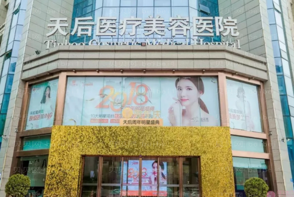 郑州膨体隆鼻好的医生介绍十强!