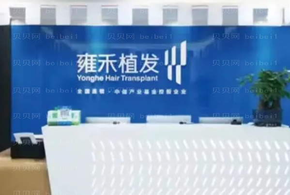 西安植发做的厉害的医生介绍前十