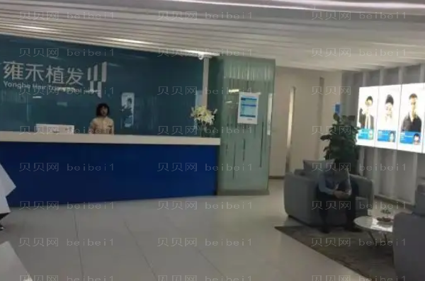 西安植发做的厉害的医生介绍前十