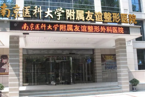 南京眼睑矫正医生介绍前十榜单