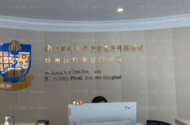 南京眼睑矫正医生介绍前十榜单