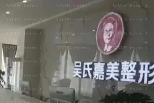 昆明自体脂肪丰耳垂医生介绍前十整理