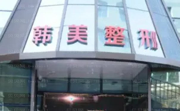 绵阳瘦脸失败修复医院介绍前十名单