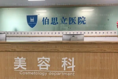 上海埋线双眼皮哪家医院做得好