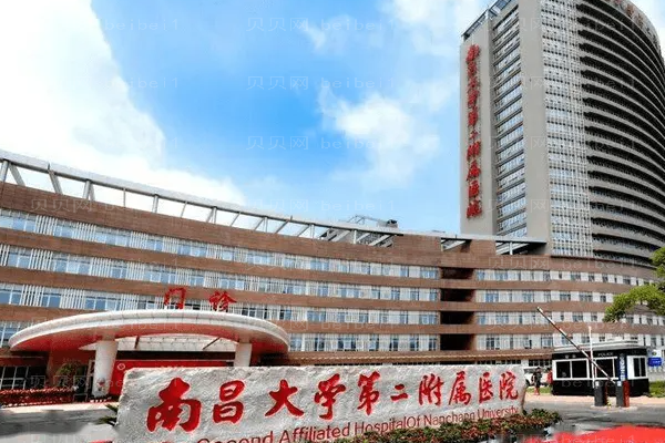 南昌自体脂肪垫鼻基底医院介绍前十公开