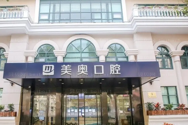 上海种植牙医院介绍