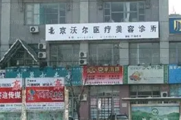 北京鼻翼缩小医生前十名单介绍