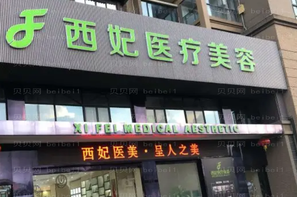 东莞消除肿眼泡谁做得好,医生介绍公布
