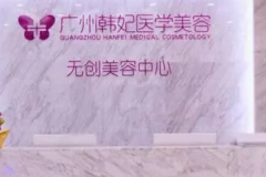 广州瘦腰医生介绍及详细资料分享!