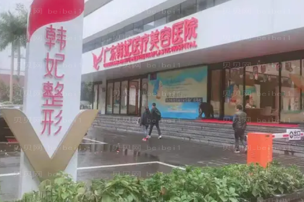 广州瘦腰医生介绍及详细资料分享!