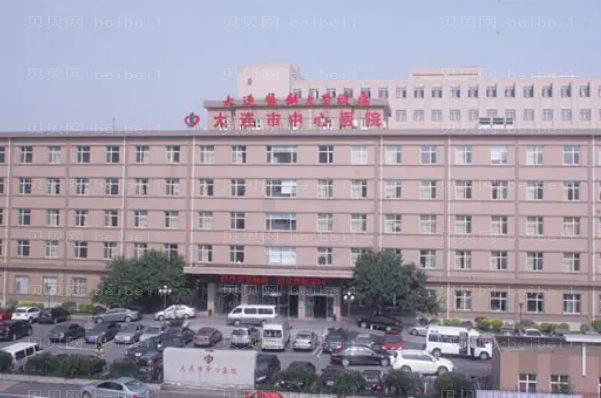 大连牙齿矫正医生介绍前九强