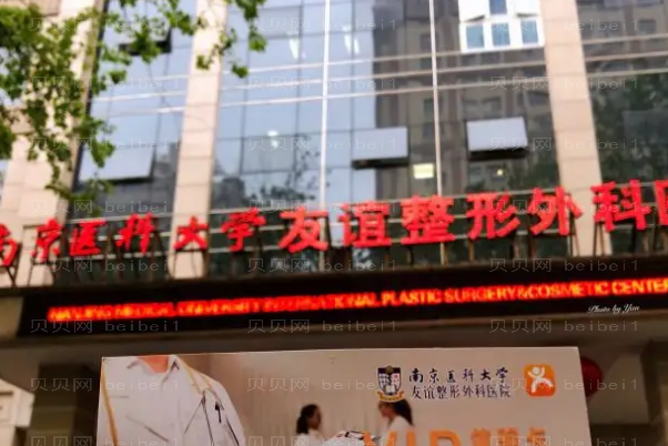 盐城水动力吸脂瘦手臂医院介绍!前四医院名单公开