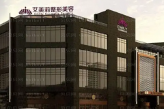 盐城水动力吸脂瘦手臂医院介绍!前四医院名单公开