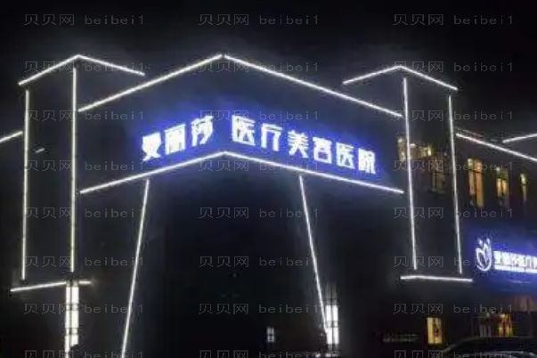 盐城水动力吸脂瘦手臂医院介绍!前四医院名单公开