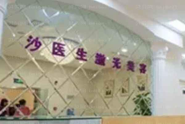 大连嘴角开大做的厉害的医生介绍前十