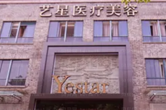 哈尔滨去眼袋医生介绍前五抢先看