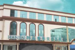 昆明去黑眼圈整形医生介绍前十名单