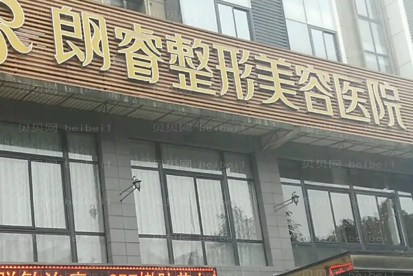 绵阳自体脂肪垫下巴医院榜单前6揭晓!