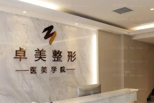 武汉双眼皮修复比较好的医生介绍公布!