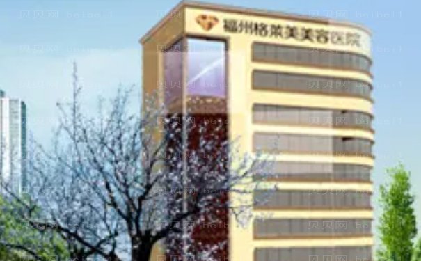 福州隆鼻医院介绍一览