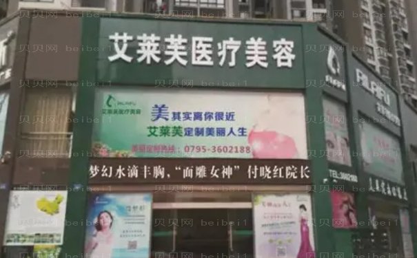 南昌垫鼻尖失败修复前十家医院介绍