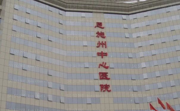 恩施全耳再造介绍前十医院盘点!