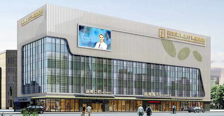 西安超声法去眼袋介绍医生前十公布