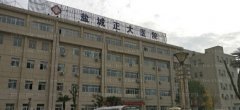 盐城腰部吸脂前十名医院介绍?实力雄厚!