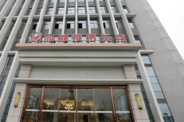 扬州吸脂瘦背整形医院介绍前十