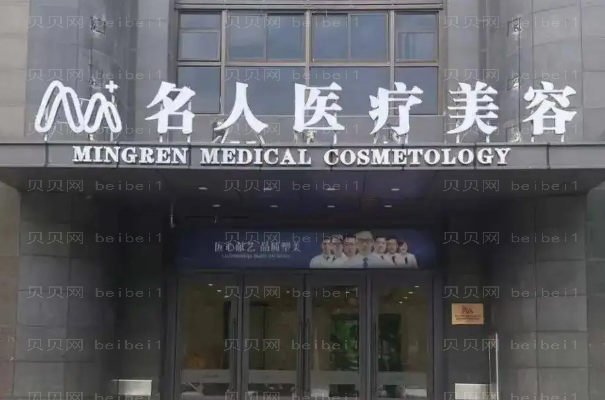 温州双眼皮修复医院介绍前十