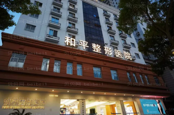 温州双眼皮修复医院介绍前十