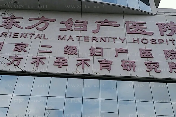 盐城乳房下垂矫正靠谱医院介绍前九