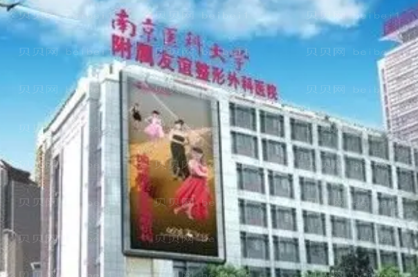 常州正规医疗美容医院有哪七家