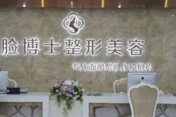 厦门去颈纹医生介绍前十强名单揭晓