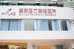 厦门去颈纹医生介绍前十强名单揭晓