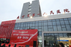 遂宁拉皮除皱整形医院介绍前七位