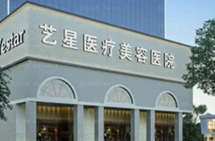 西安水动力吸脂瘦手臂医院介绍!