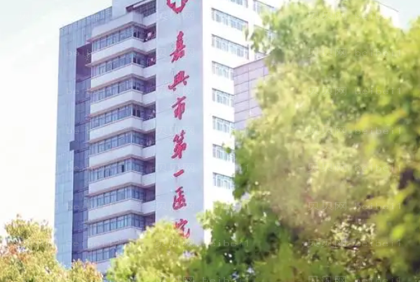 嘉兴皮肤美容医院介绍前八介绍