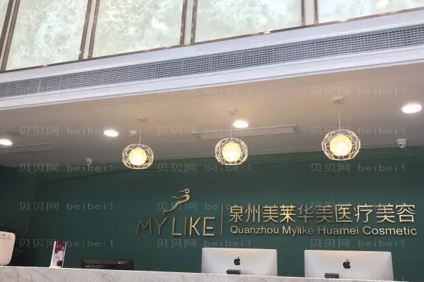 泉州美莱华美医疗去黑眼圈实力怎么样?这几位常居榜单前三