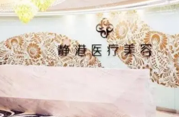 沧州静港医疗腰腹环吸医生口碑怎么样?这几位受欢迎程度较高！