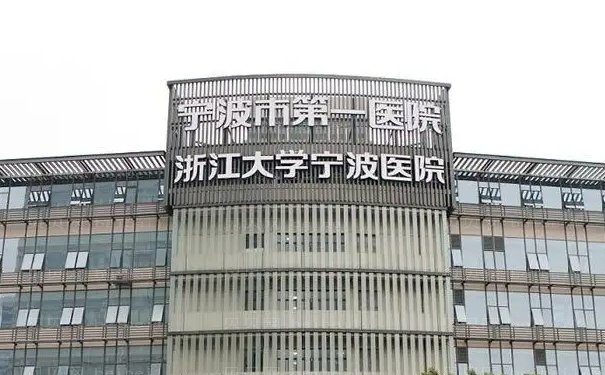 宁波下颌角医生介绍单前五
