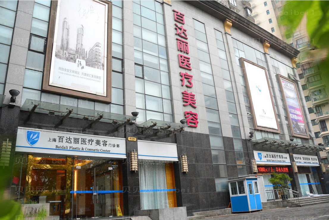 上海上睑下垂修复前三名医生介绍
