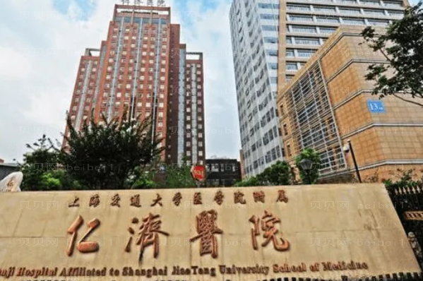 上海全耳再造好的医生名单前五强盘点