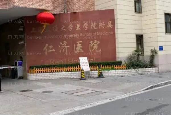 上海全耳再造好的医生名单前五强盘点