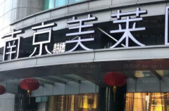 南京自体肋软骨隆鼻医生介绍前十榜单