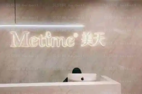 大连去抬头纹介绍靠前的医生介绍单
