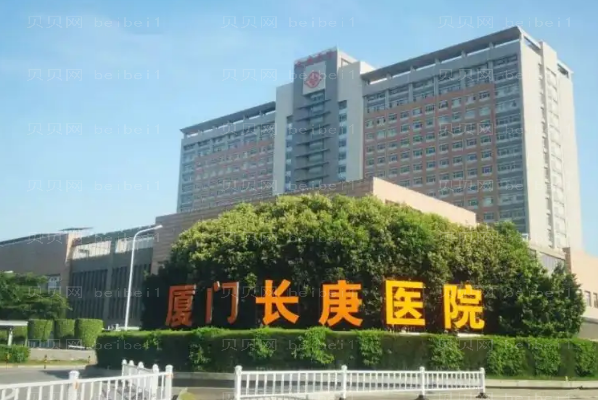 厦门吸脂提臀整形医生介绍