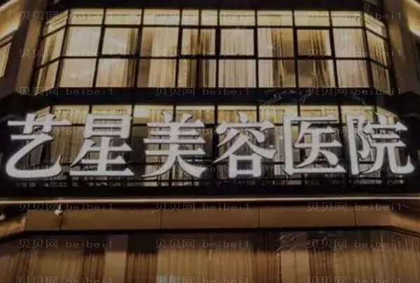 国内眼修复比较牛的医生介绍前十