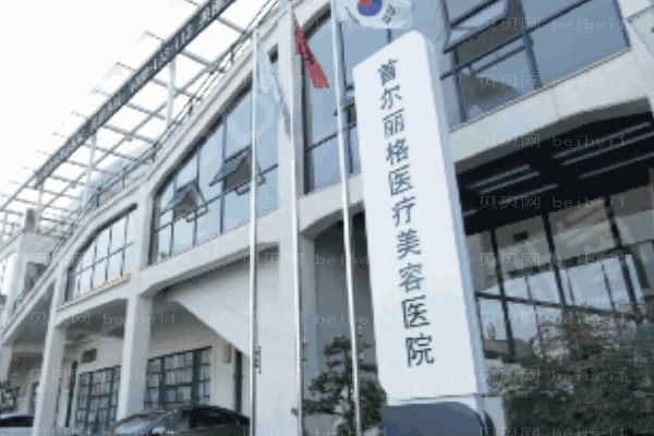 国内眼修复比较牛的医生介绍前十