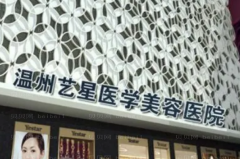 温州鼻部整形比较厉害的医生介绍盘点